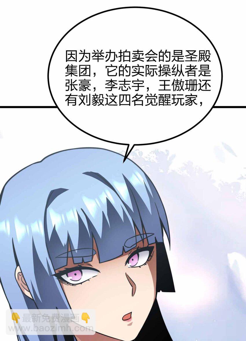 42 你管这叫普通？7