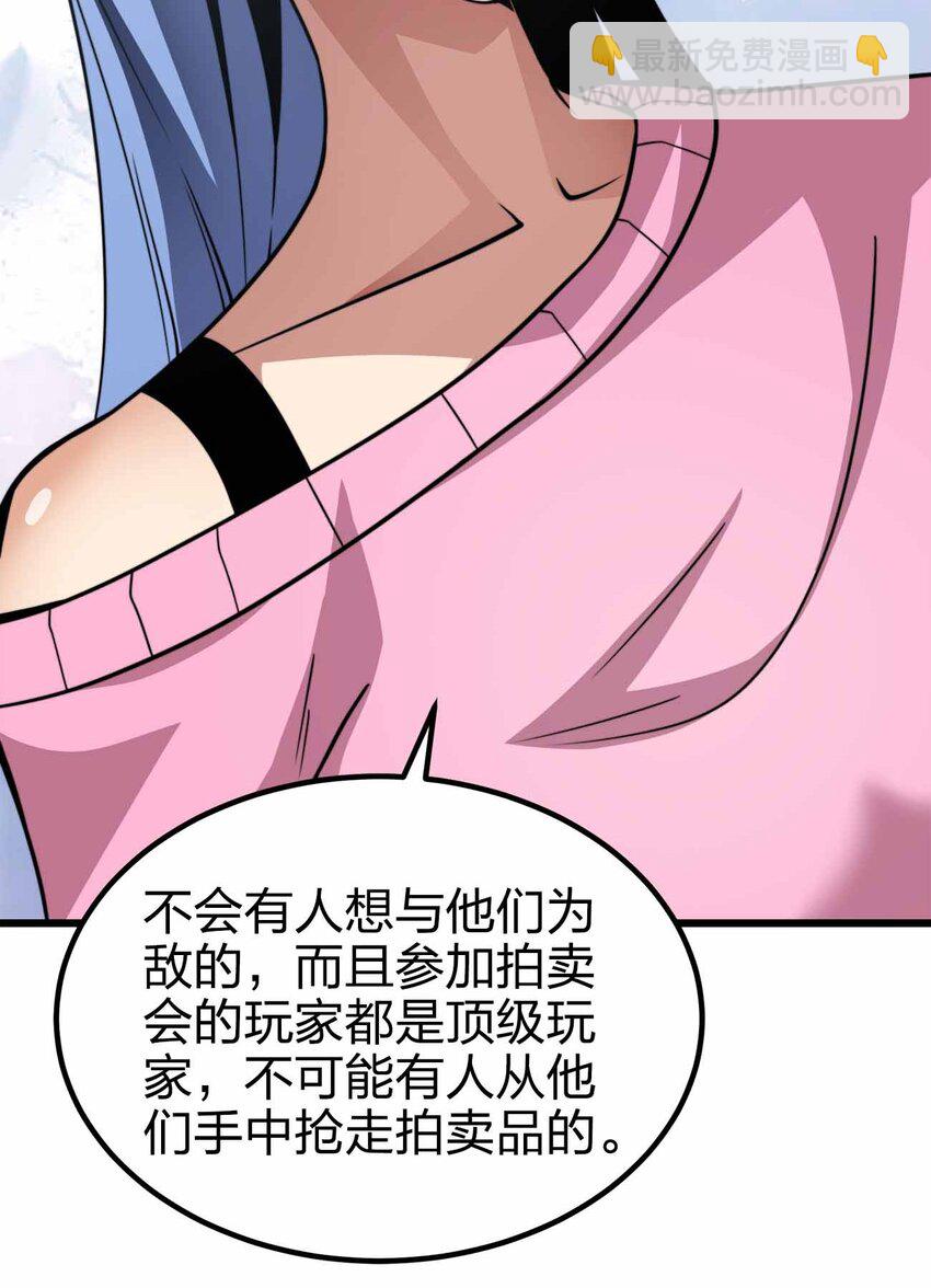 42 你管这叫普通？8