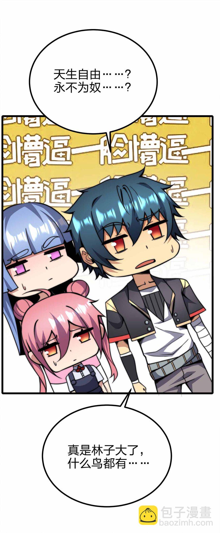 43 就差你了22