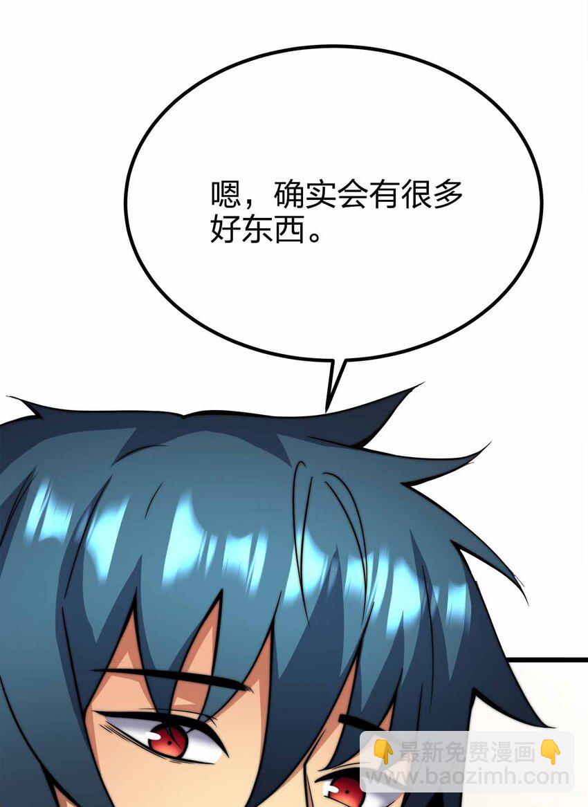 43 就差你了25
