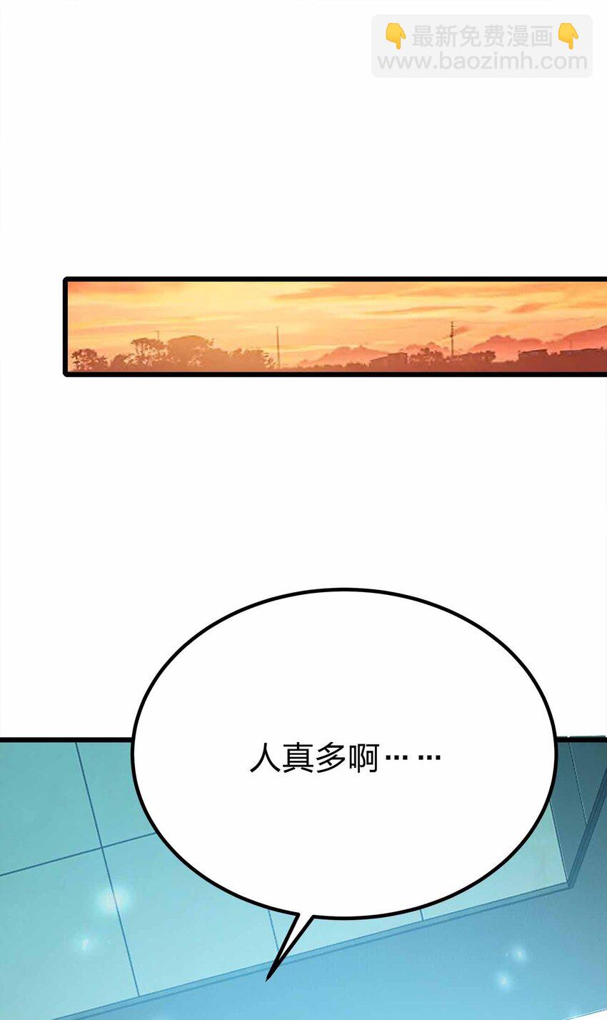 43 就差你了27