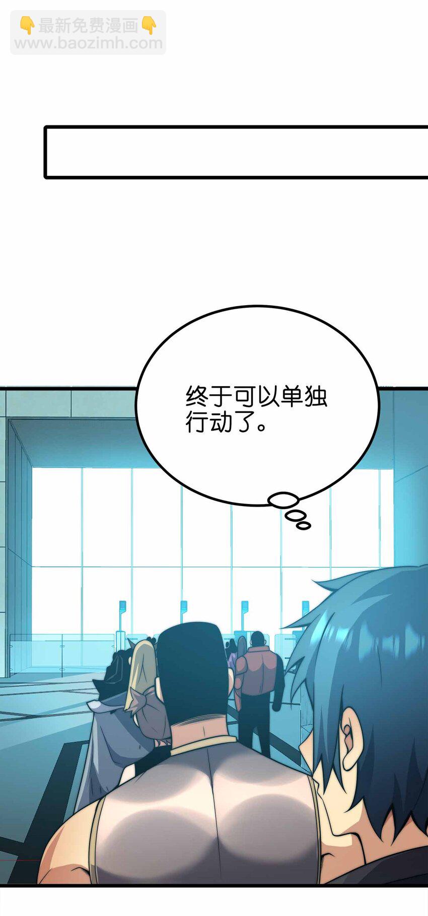 43 就差你了36