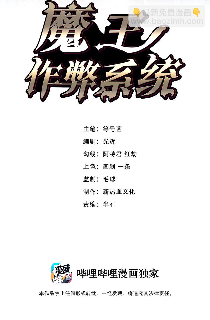 45 给我滚出来1