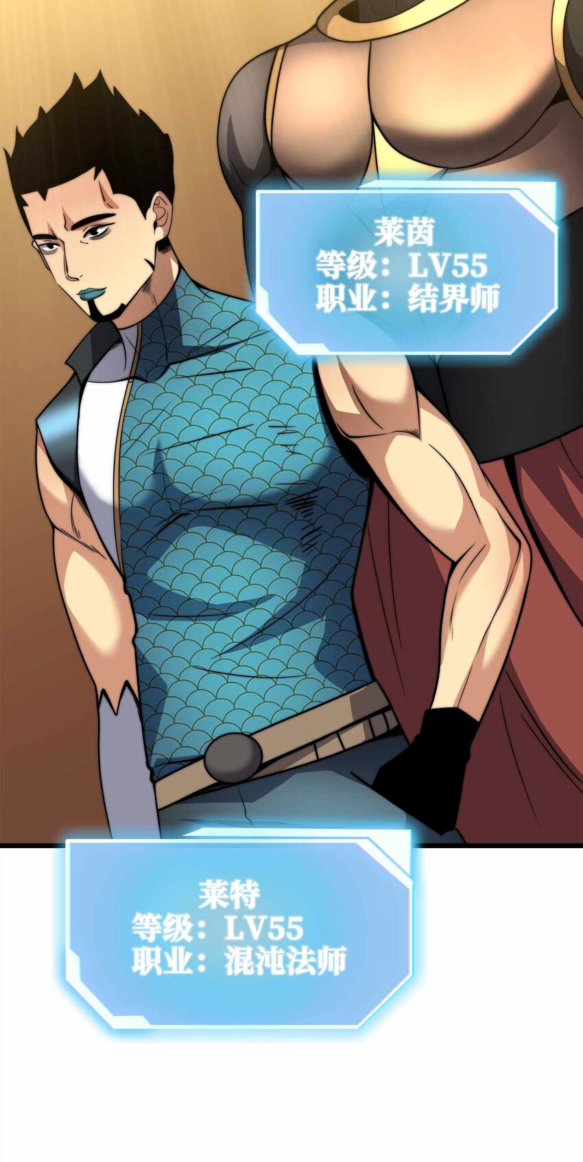 45 给我滚出来12