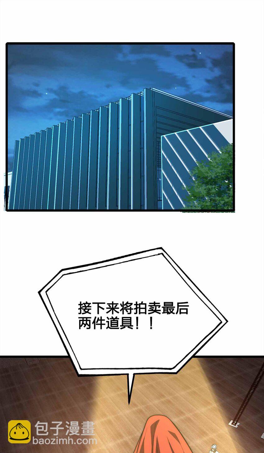 45 给我滚出来2