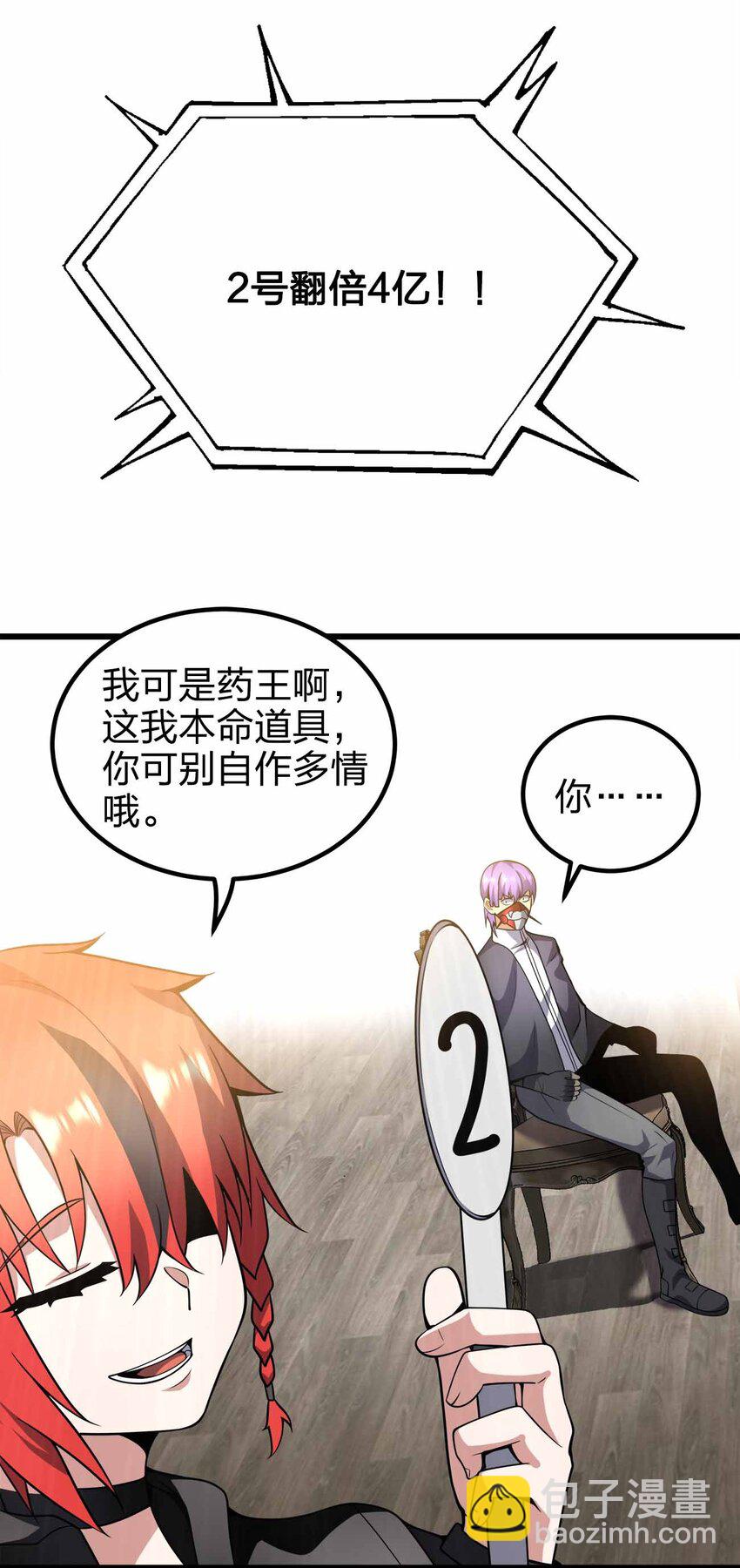 45 给我滚出来21