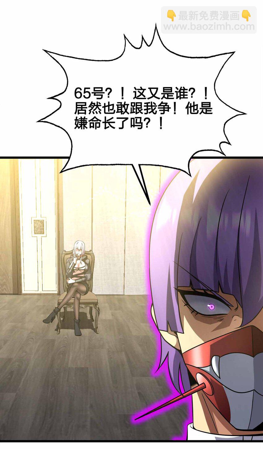 45 给我滚出来24