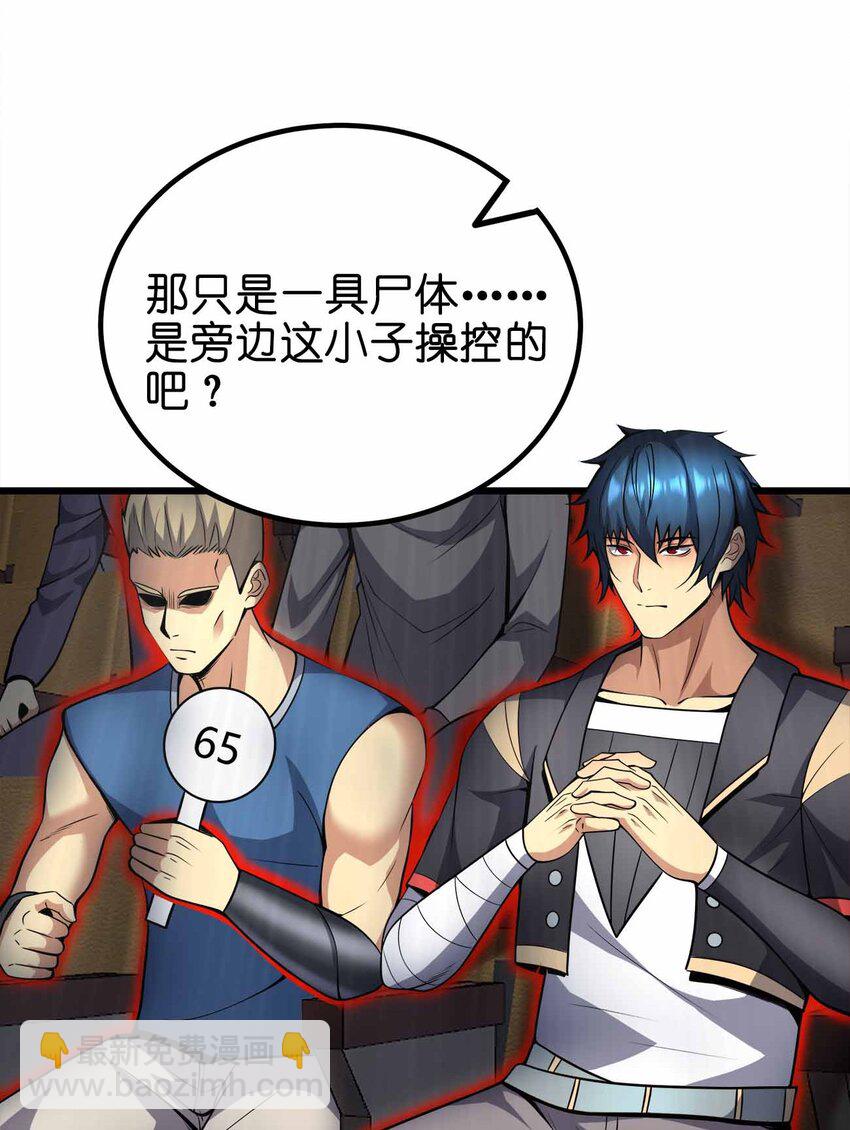 45 给我滚出来26