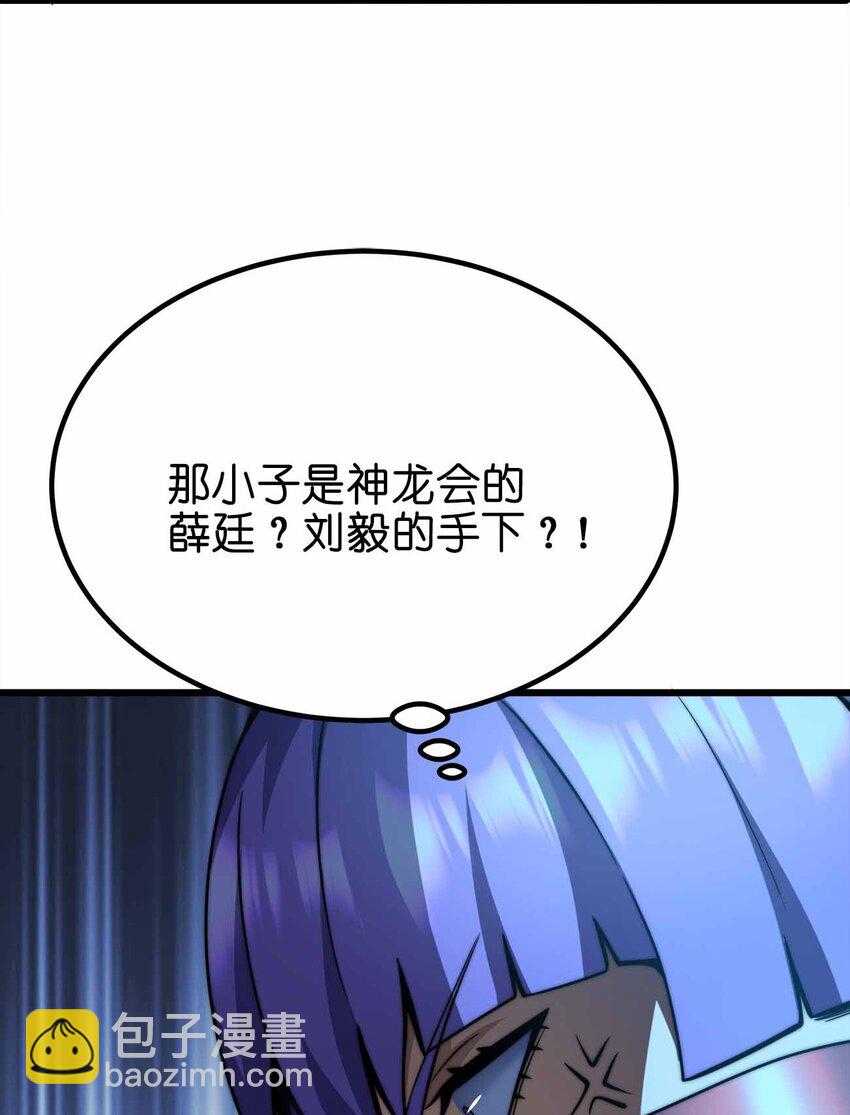 45 给我滚出来29