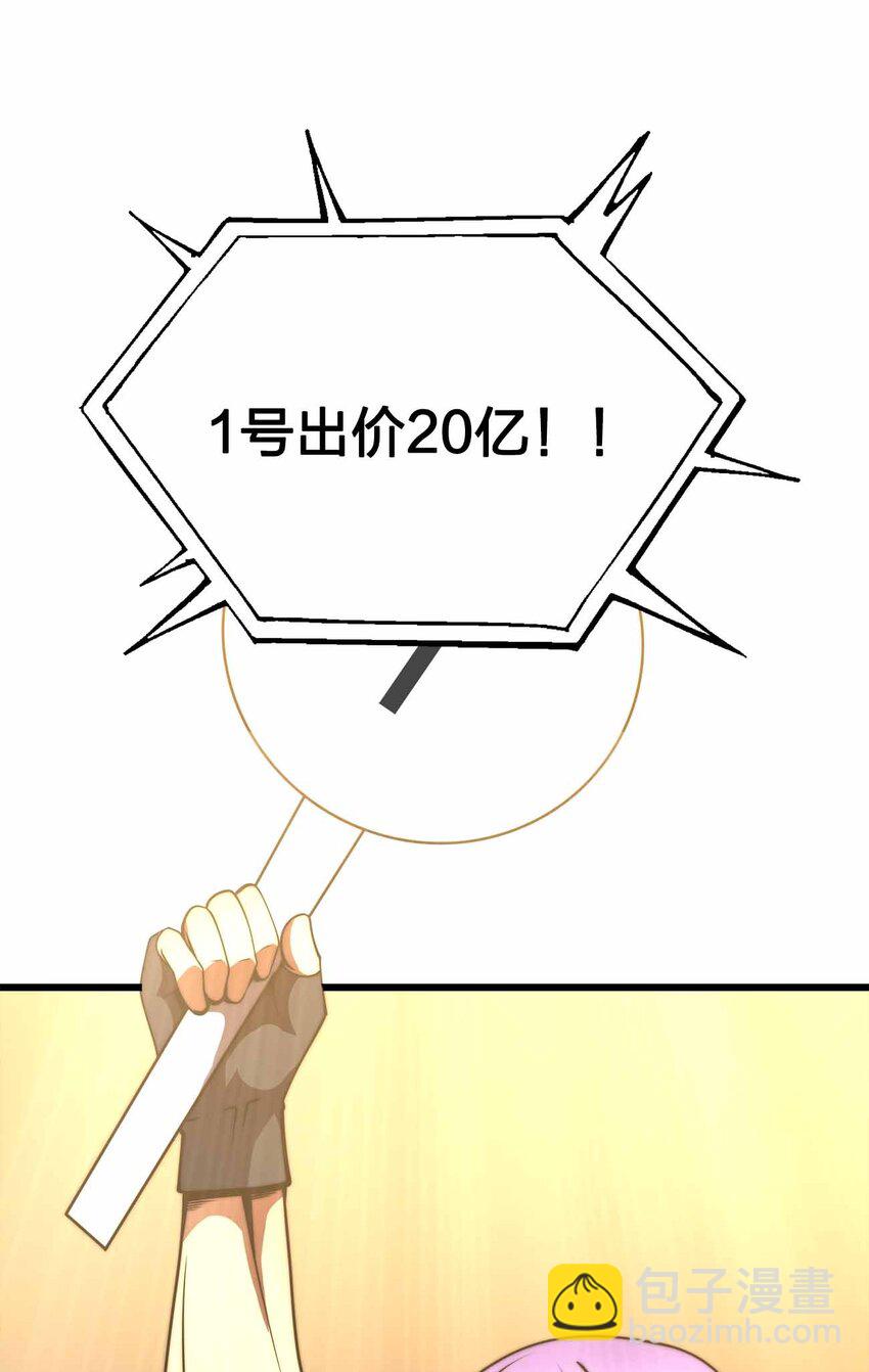 45 给我滚出来31
