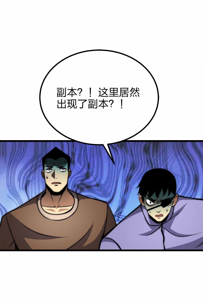 45 给我滚出来50