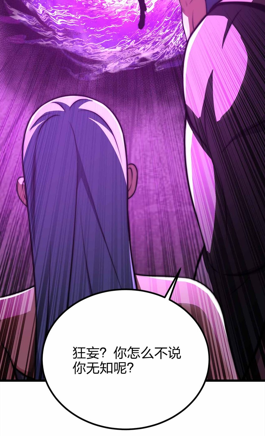45 给我滚出来57