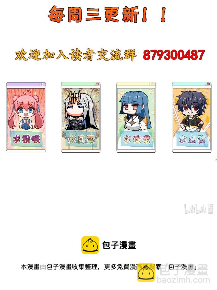 45 给我滚出来71