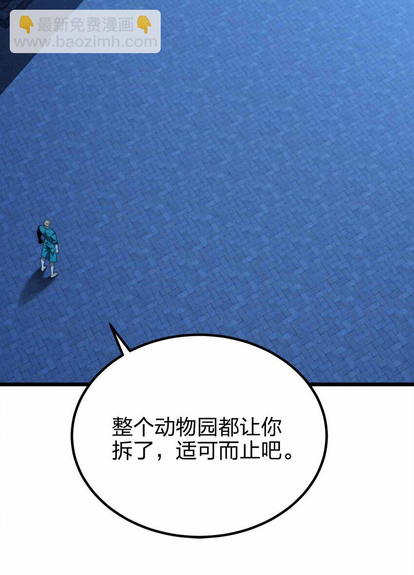 46 你的事我管定了10
