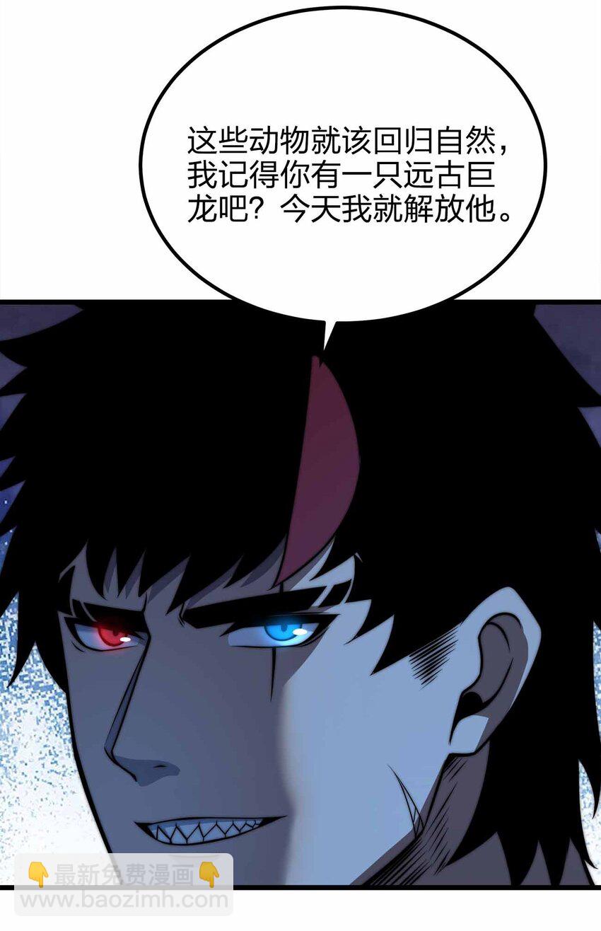 46 你的事我管定了12