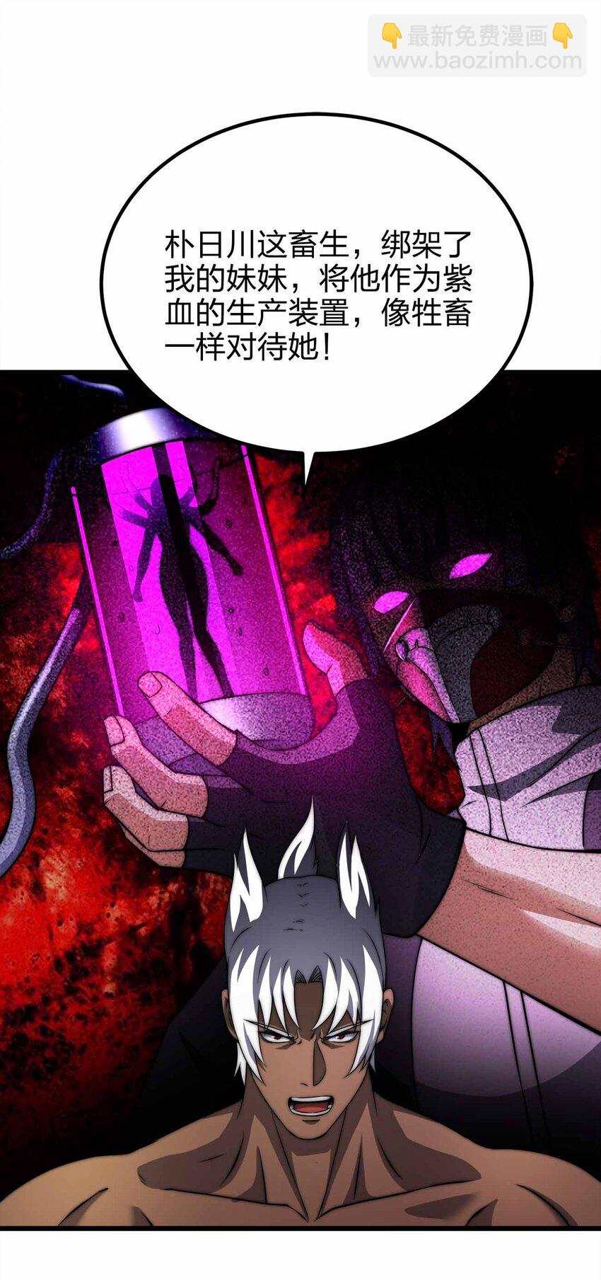46 你的事我管定了16