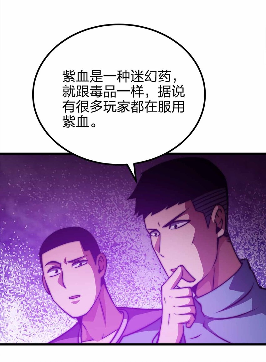 46 你的事我管定了18