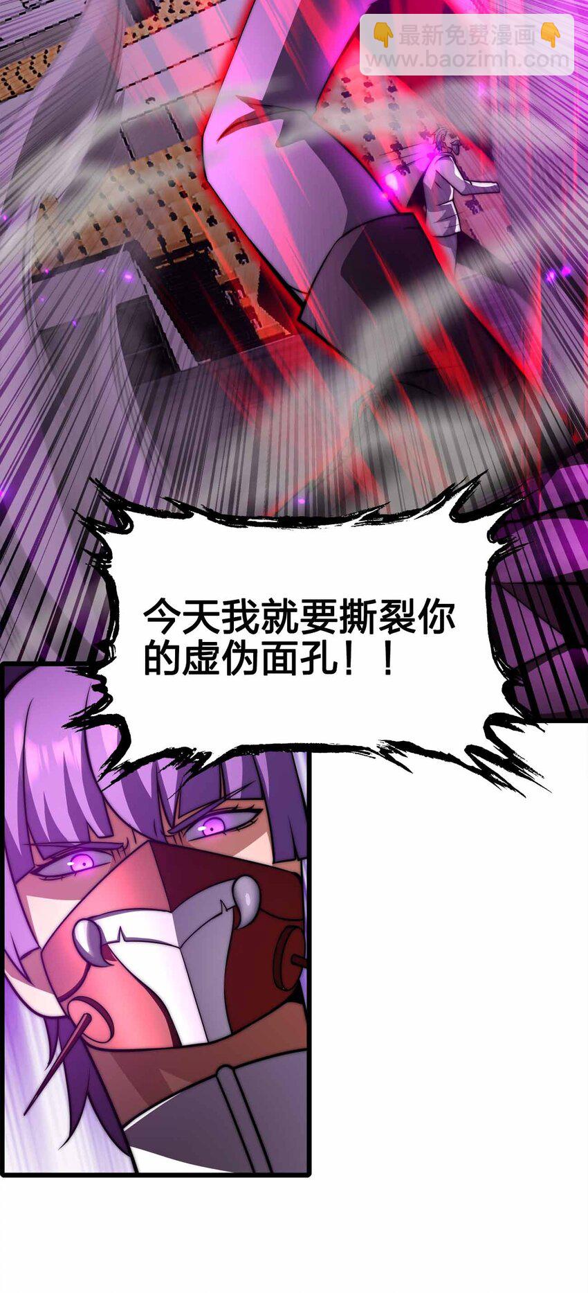 46 你的事我管定了3