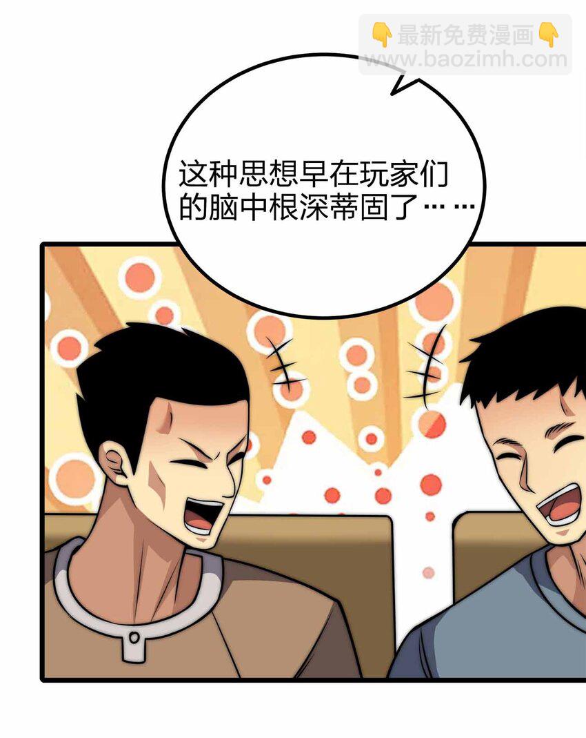 46 你的事我管定了30