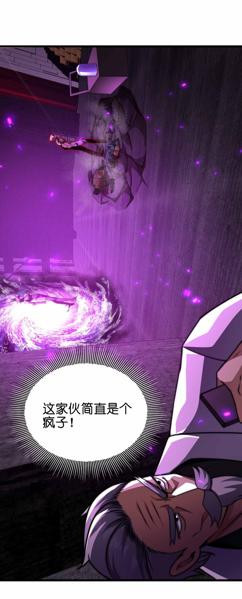 46 你的事我管定了4