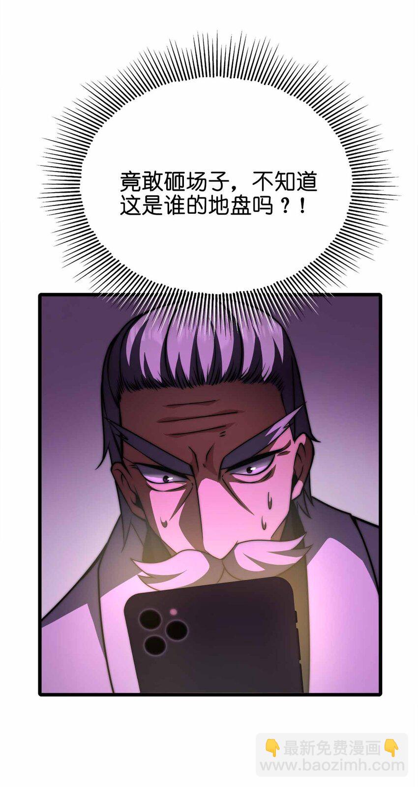 46 你的事我管定了5