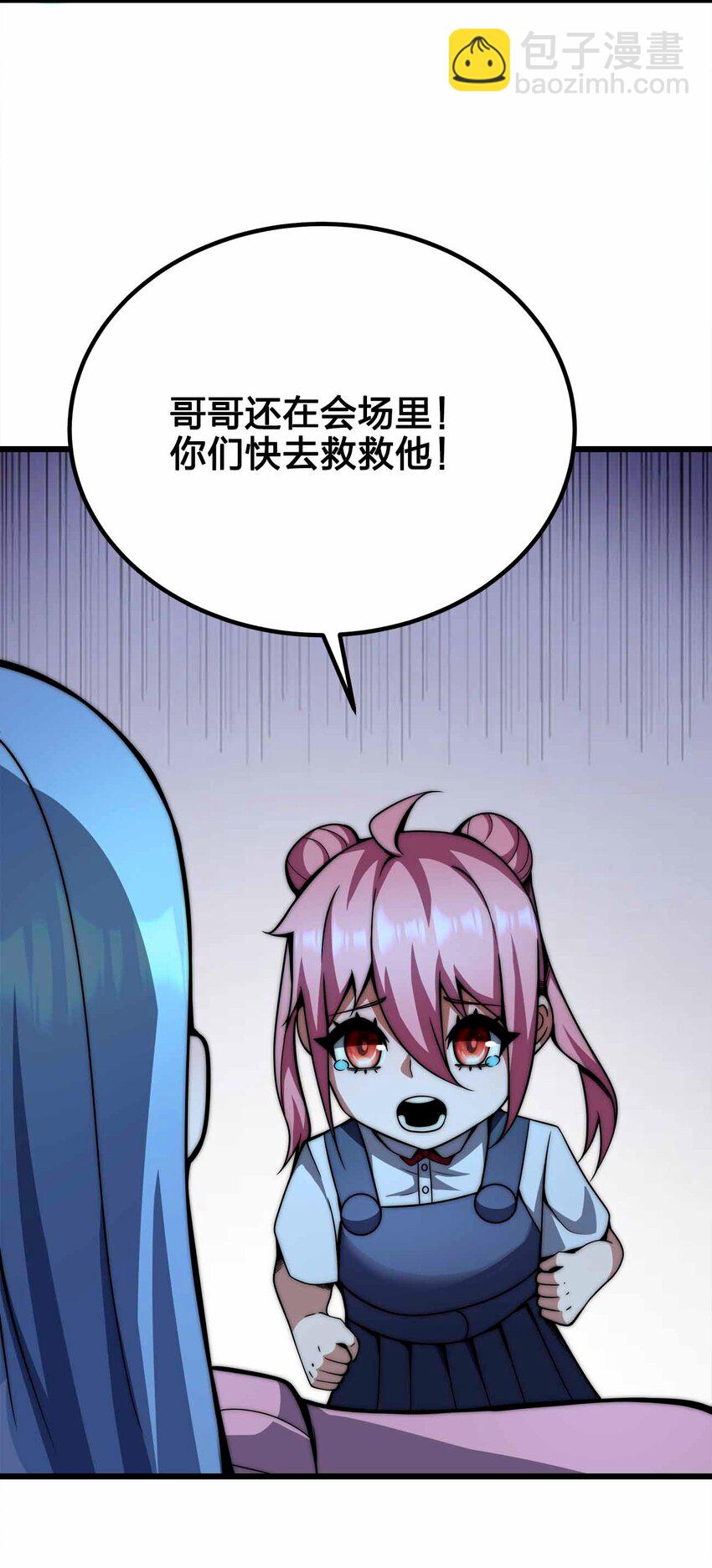 46 你的事我管定了51