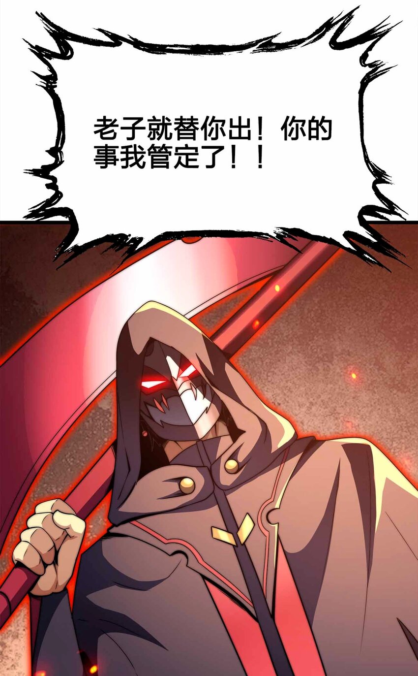 46 你的事我管定了59