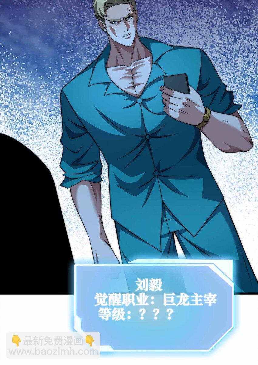 46 你的事我管定了8