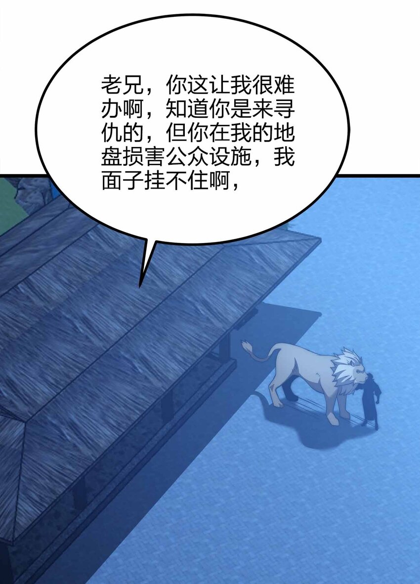 46 你的事我管定了9