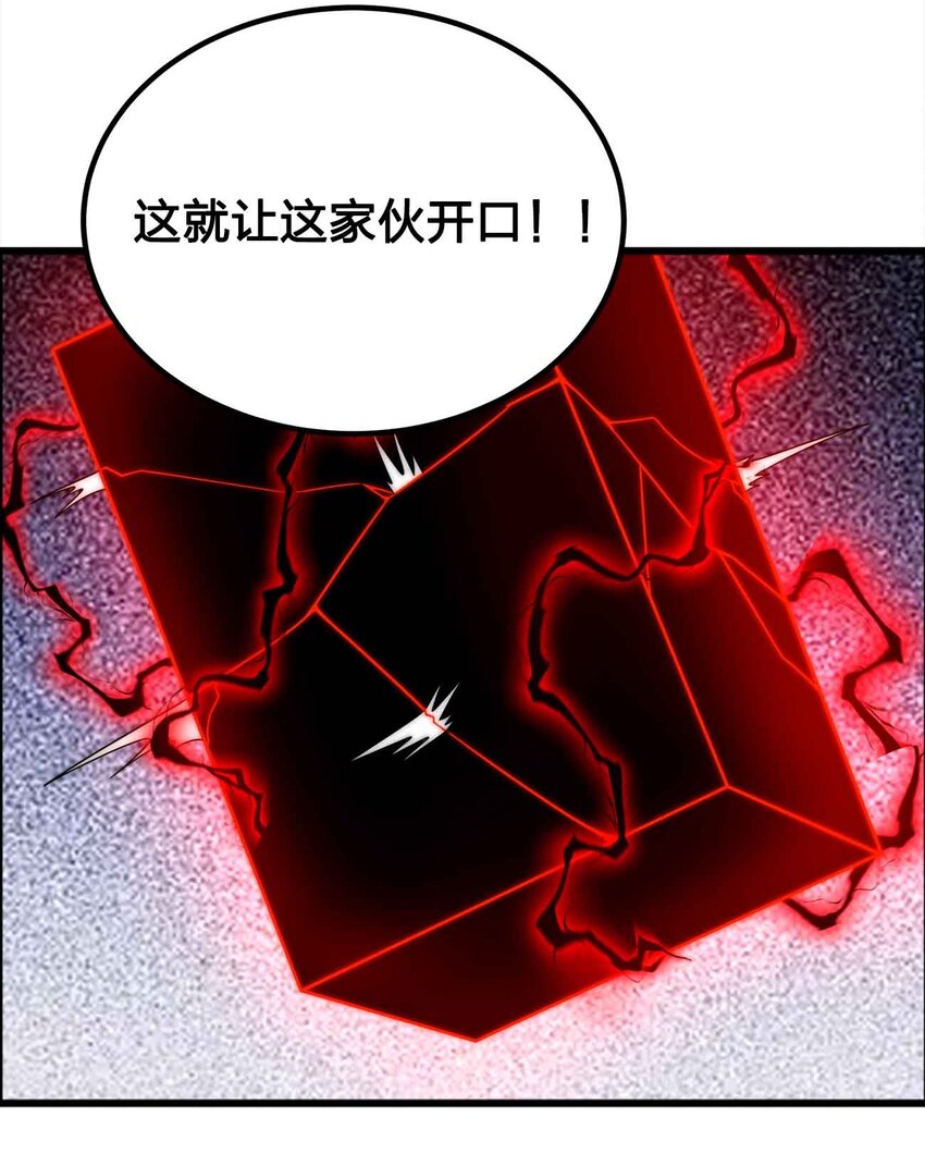 50 强者的气息16