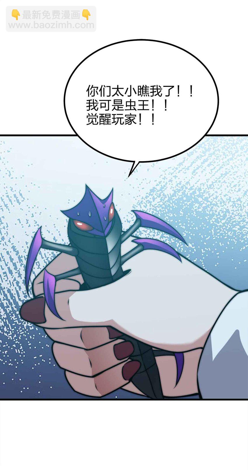 50 强者的气息57