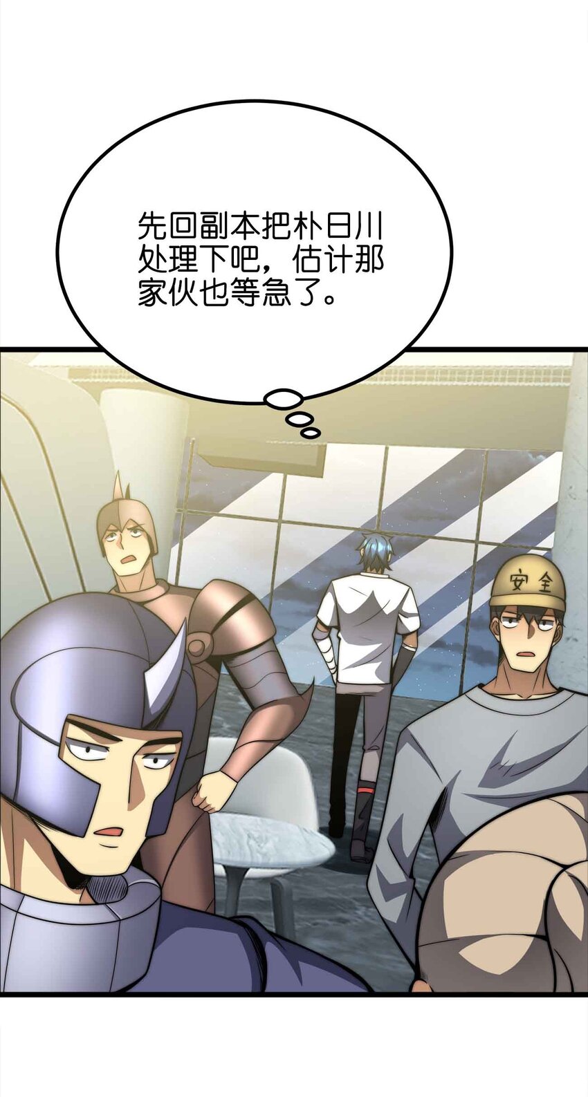 50 强者的气息8
