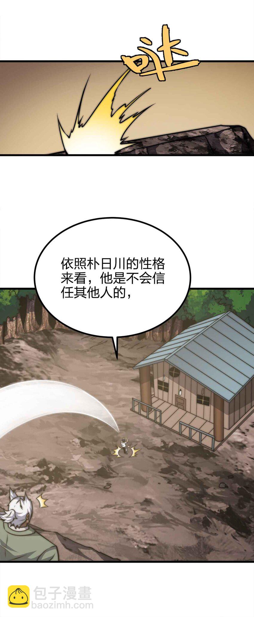 51 工具人加一17