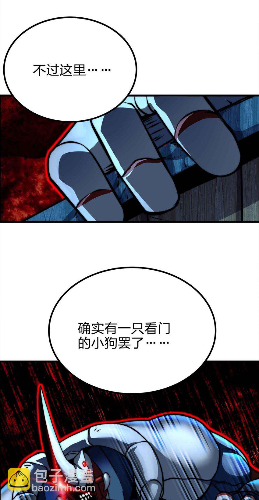 51 工具人加一19