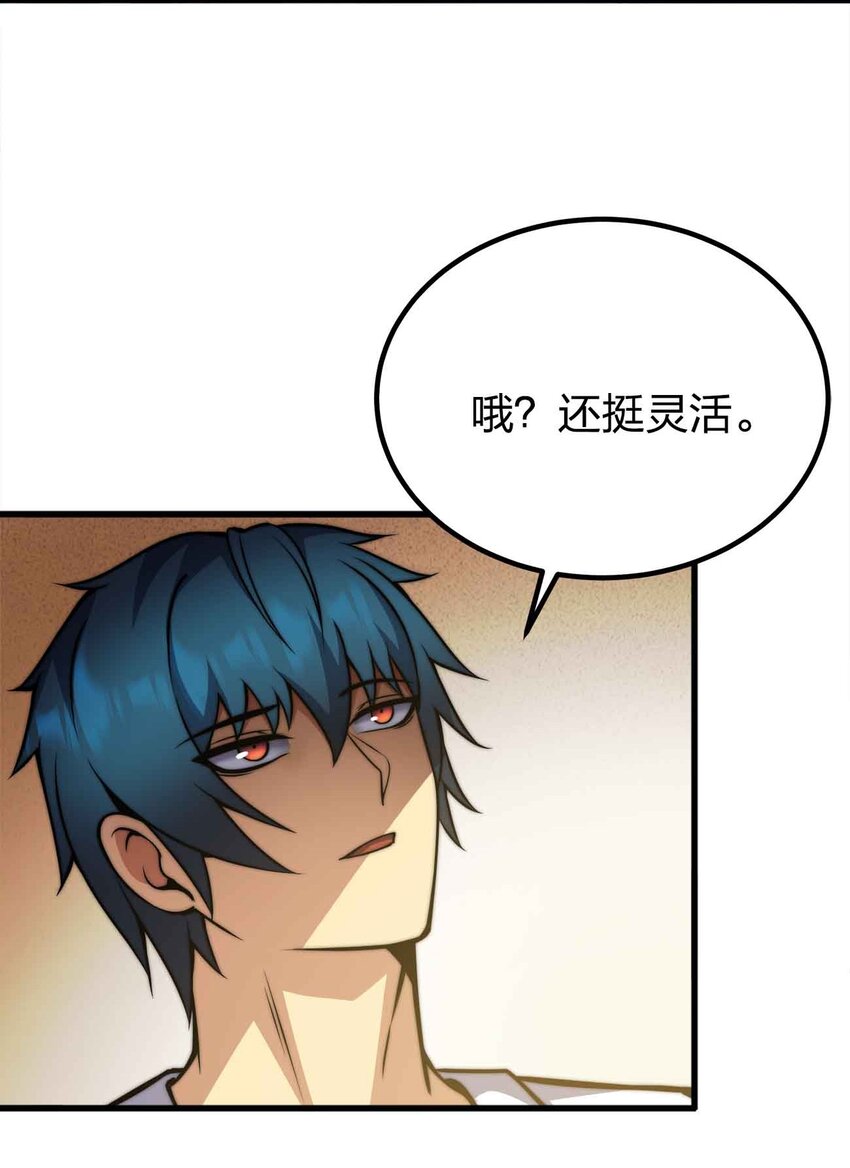 51 工具人加一23