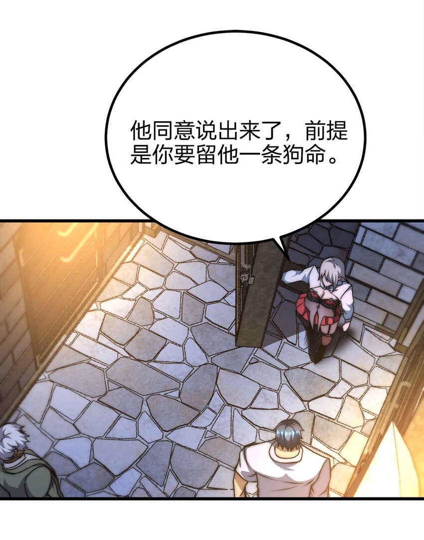 51 工具人加一3