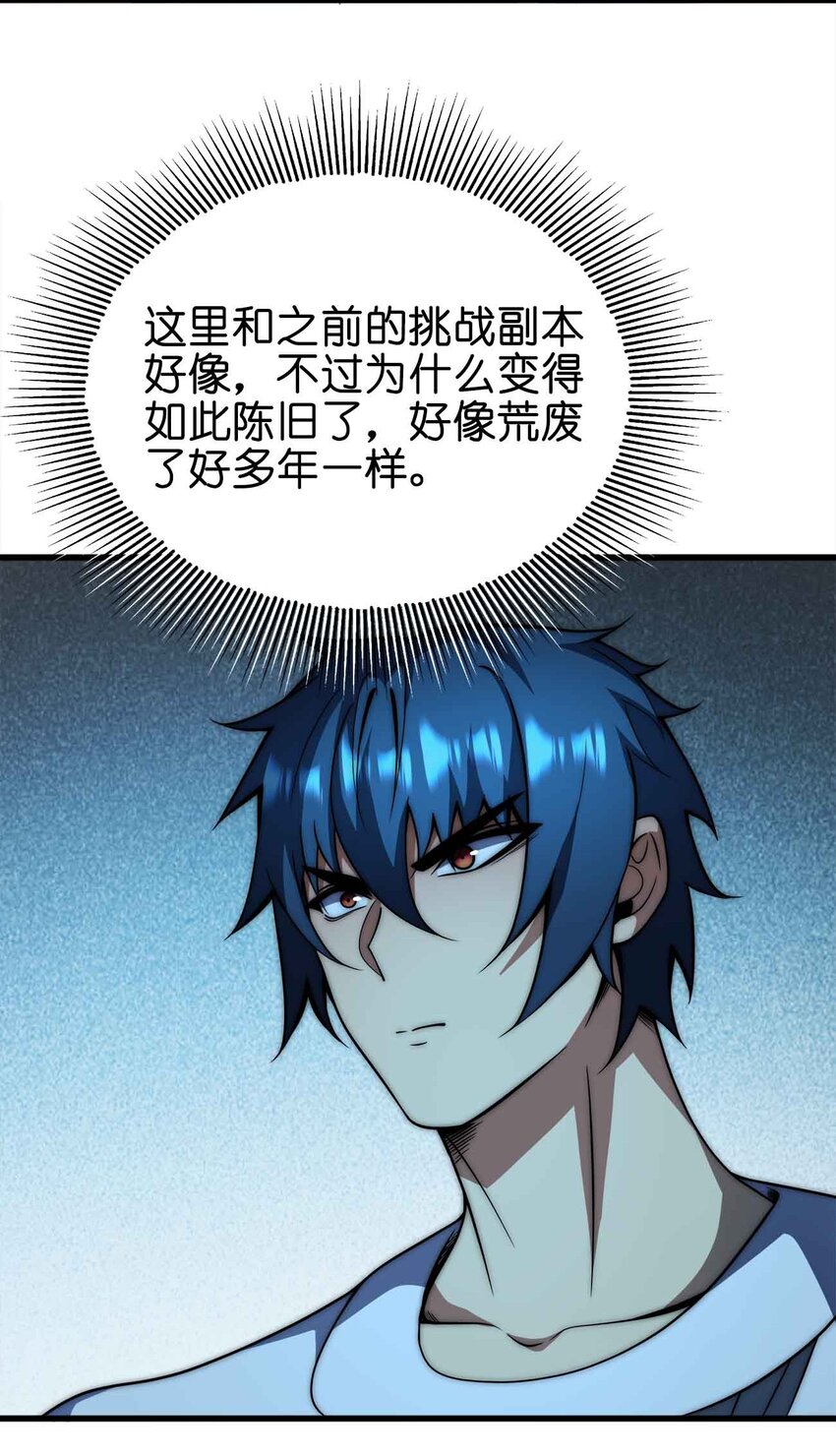 51 工具人加一37