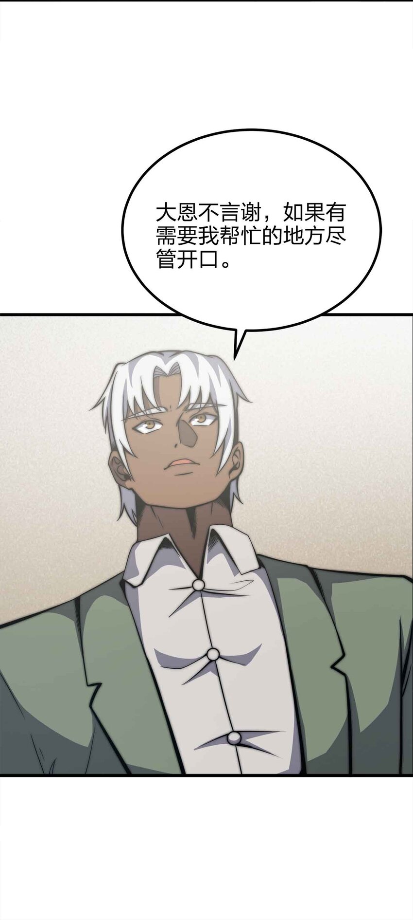 51 工具人加一48