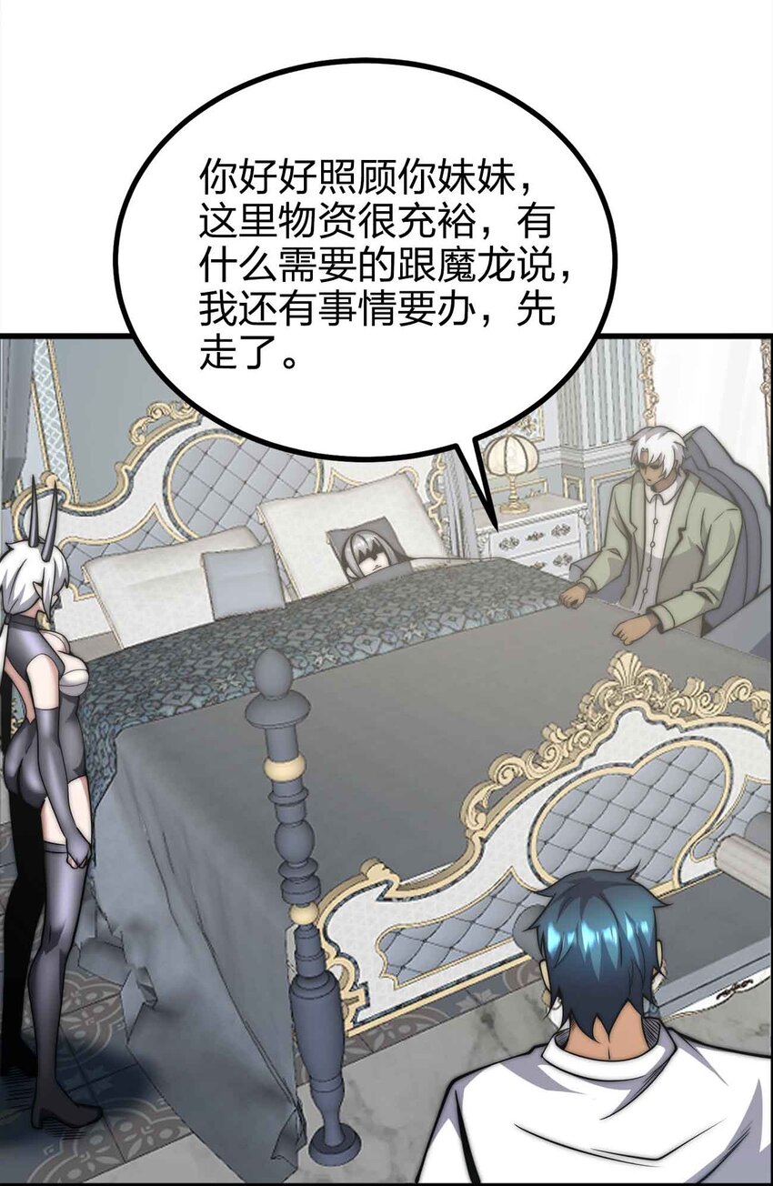 51 工具人加一51