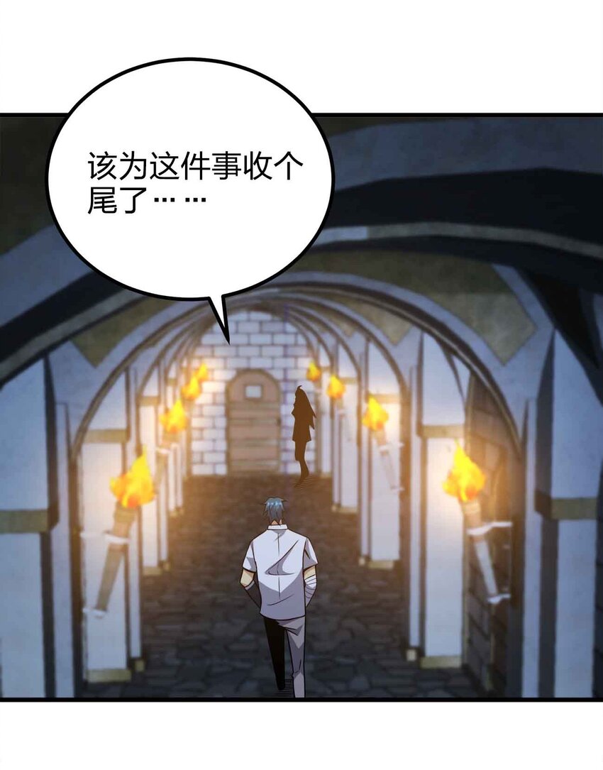 51 工具人加一54