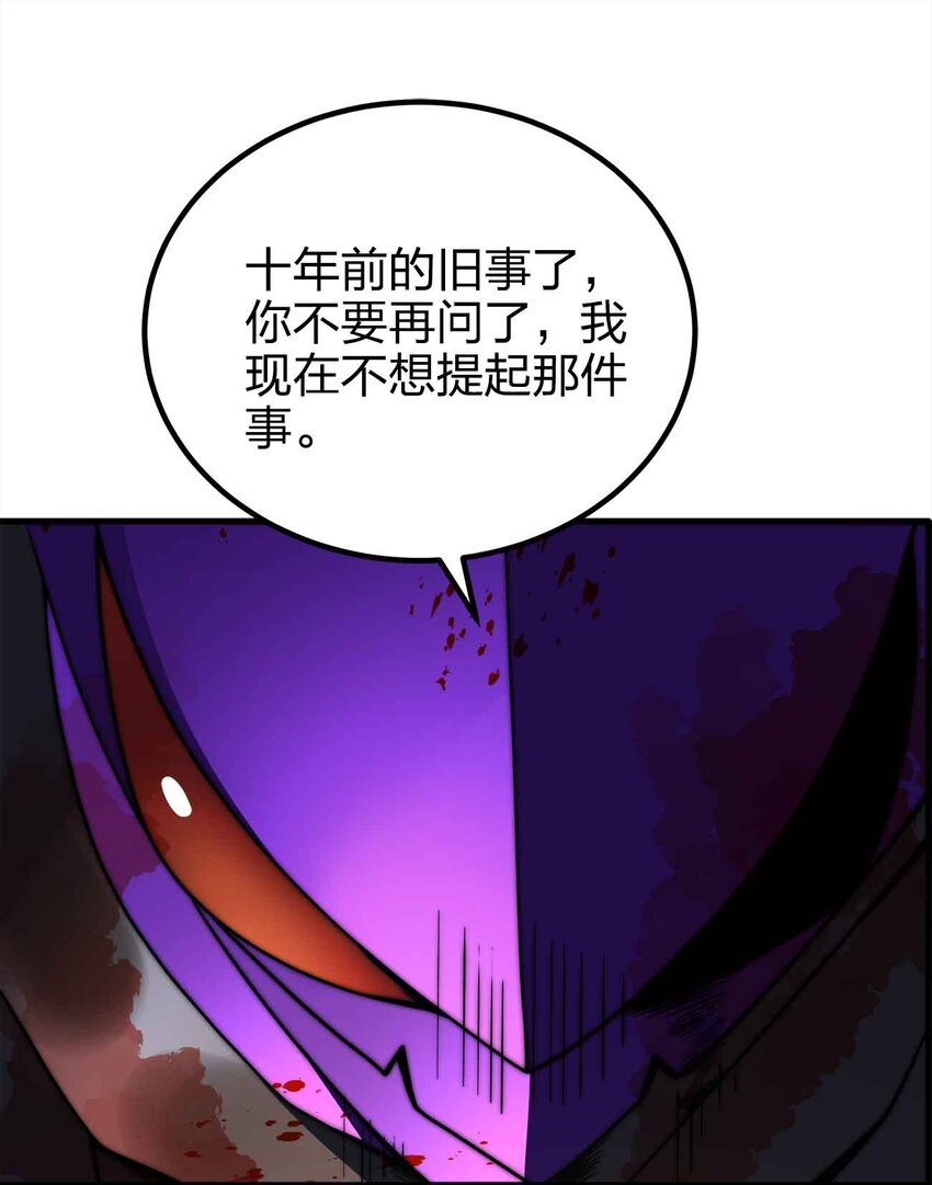 51 工具人加一65