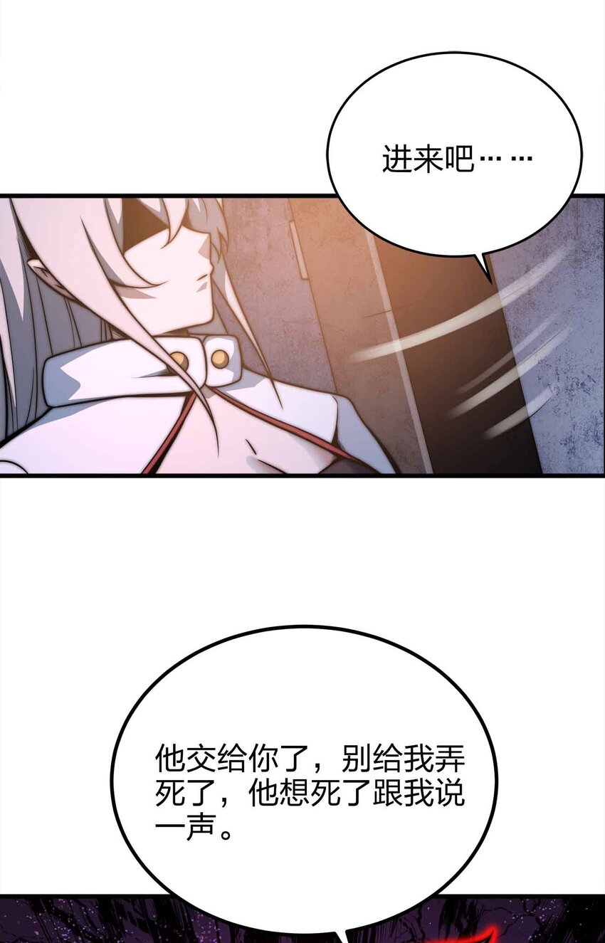 51 工具人加一70