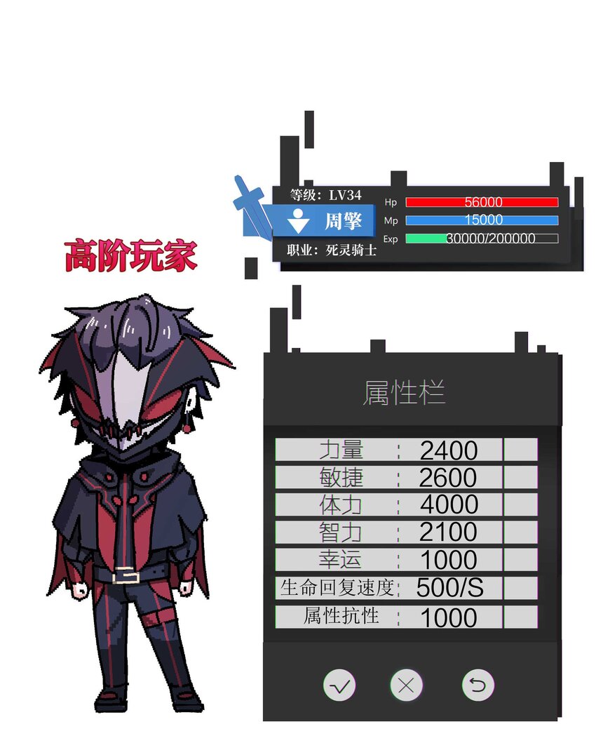 51 工具人加一75