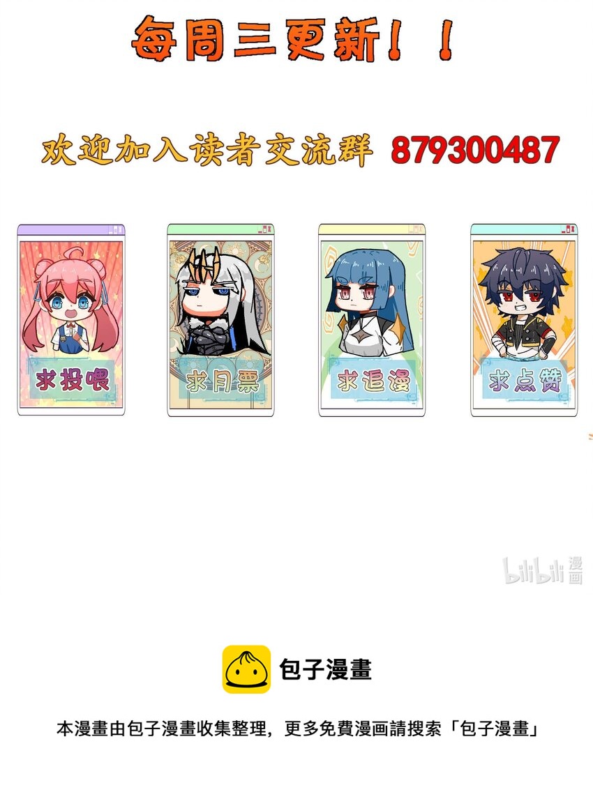 51 工具人加一78