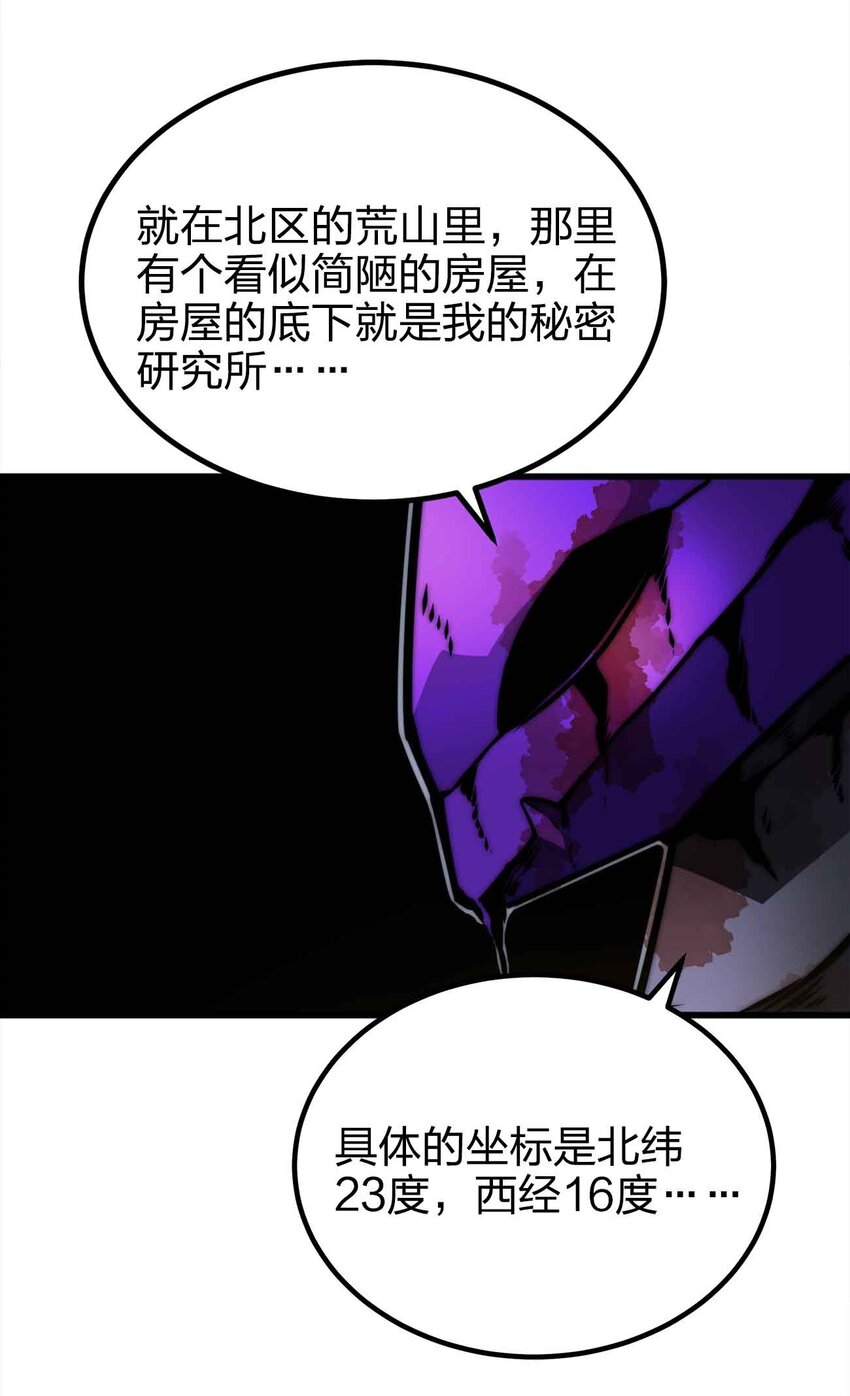 51 工具人加一9
