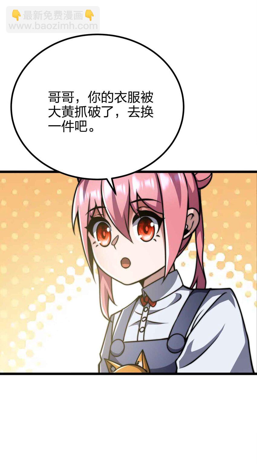 053 欢迎来送17