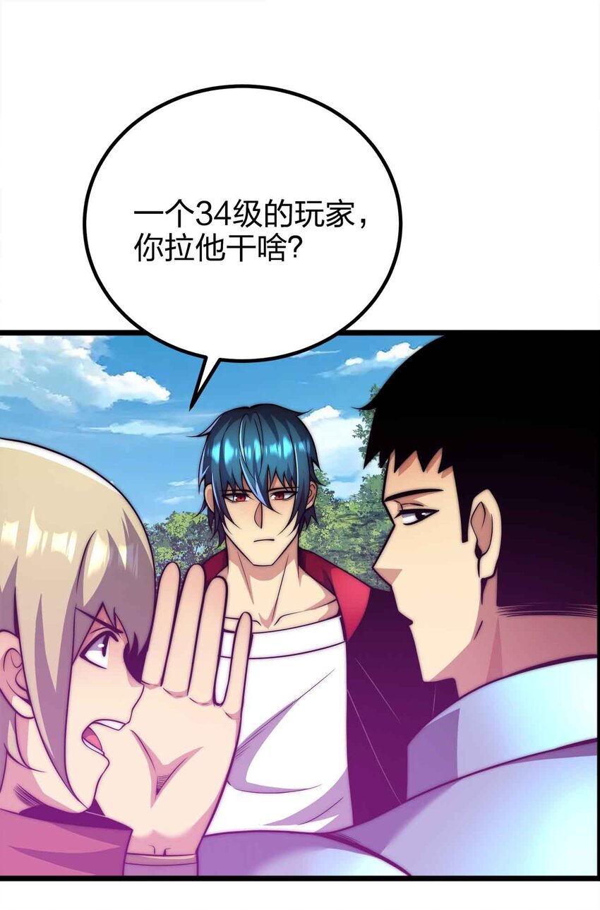 053 欢迎来送29