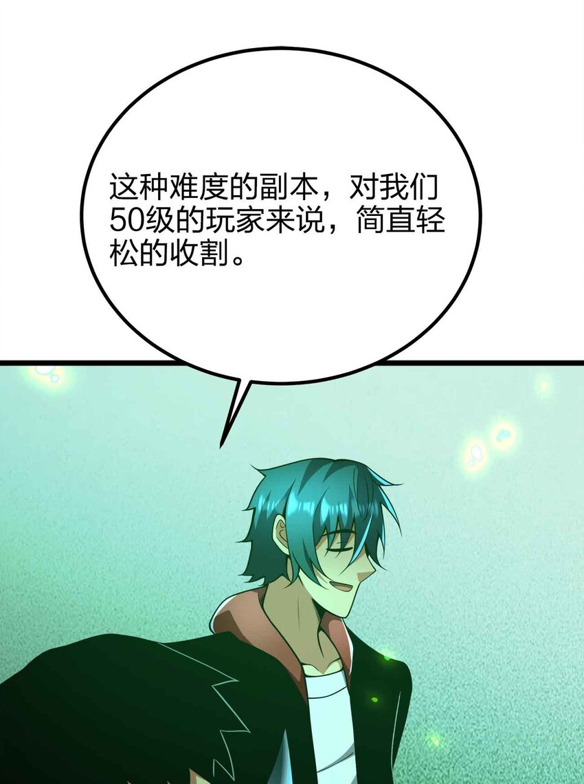 053 欢迎来送38