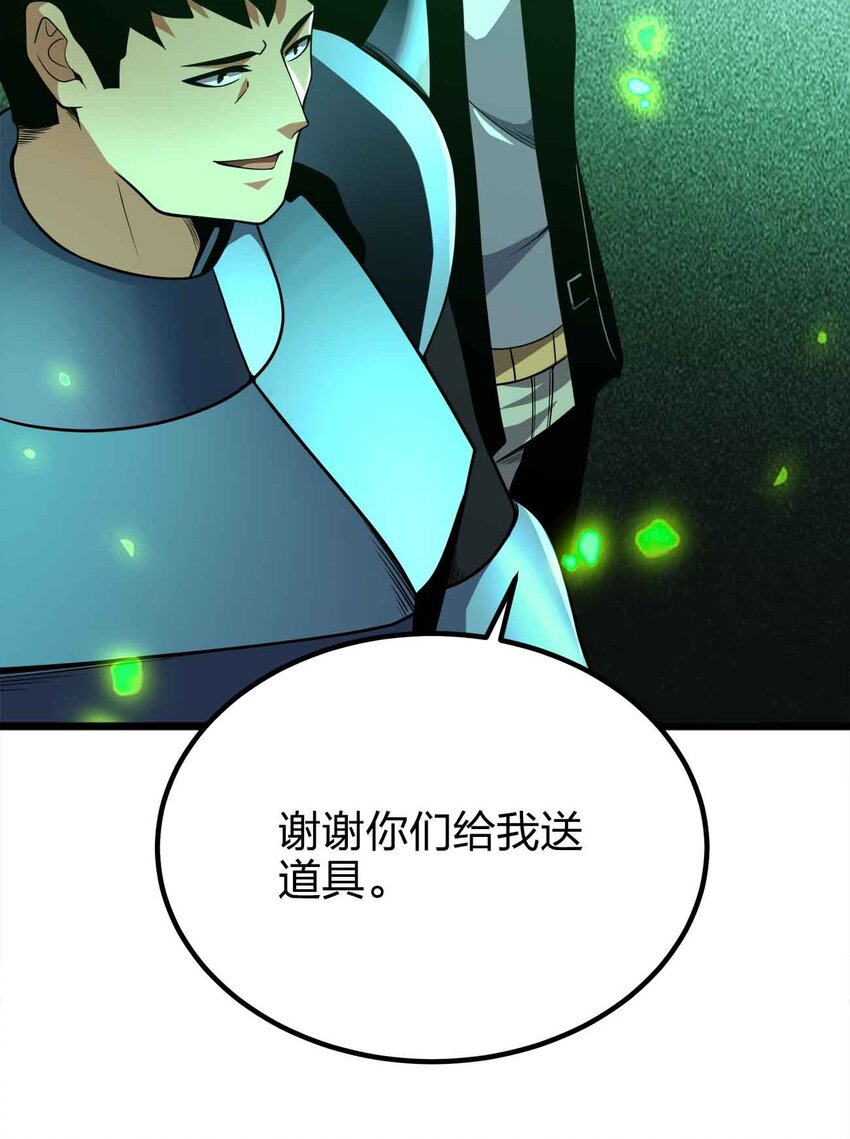 053 欢迎来送39