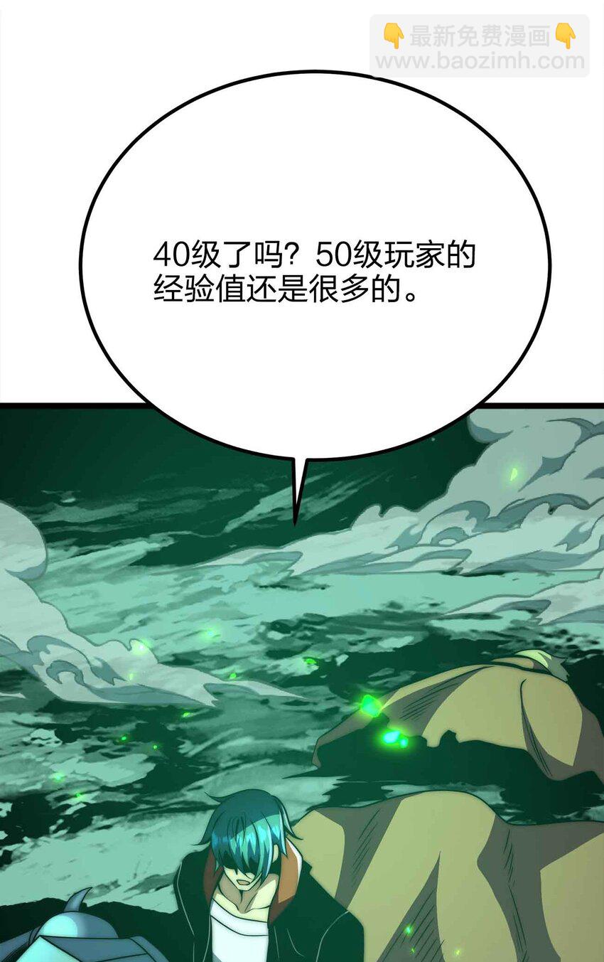 053 欢迎来送62